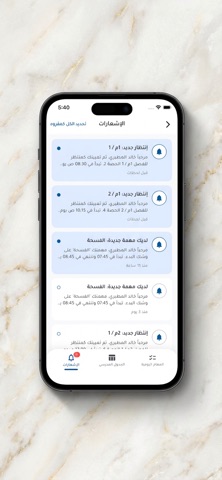 Timetables Pro iPhone screenshot
