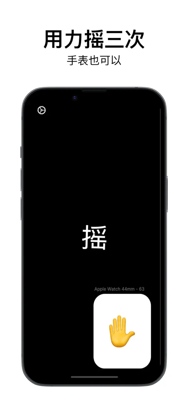 Screenshot #1 pour 分歧终端机-世界和平版