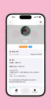 VRChiffon screenshot 2