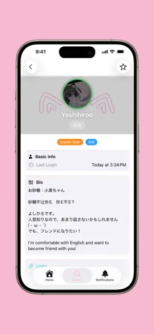 VRChiffon screenshot 2