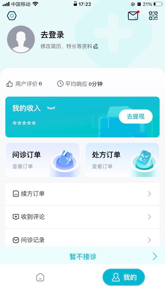 #2. 宠研兽医 (iOS) 게시자: 新彤雅(海南)宠物服务有限公司