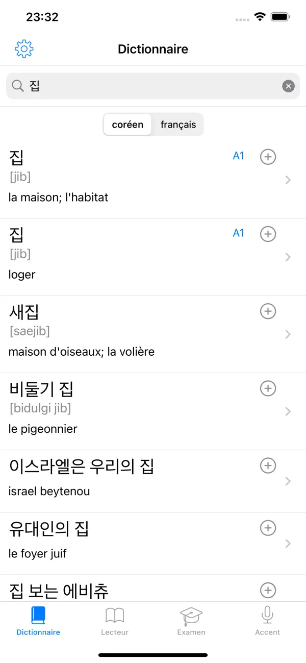 Screenshot #1 pour Coréen: Dictionnaire français
