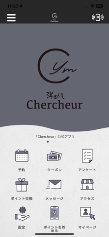 Chercheur iPhone screenshot