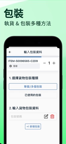 U-Rich WMS screenshot