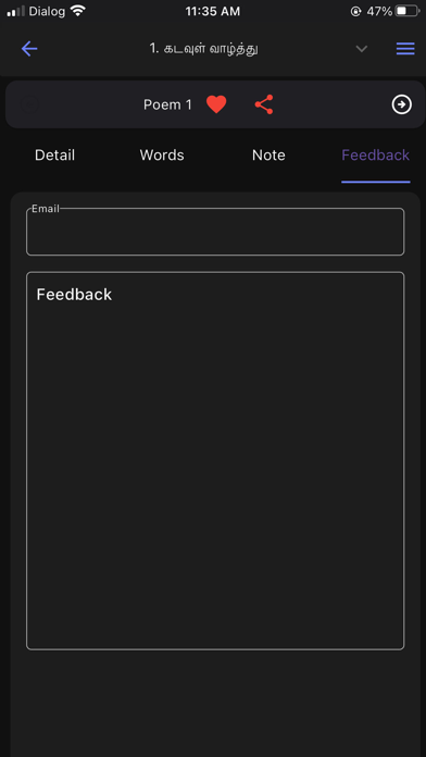 Thirukkural App Screenshot