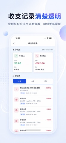 形翌 screenshot