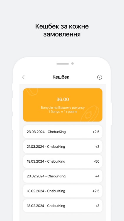 Chebur King screenshot-6