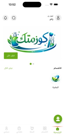 Drug Store Screenshot 3 of 3