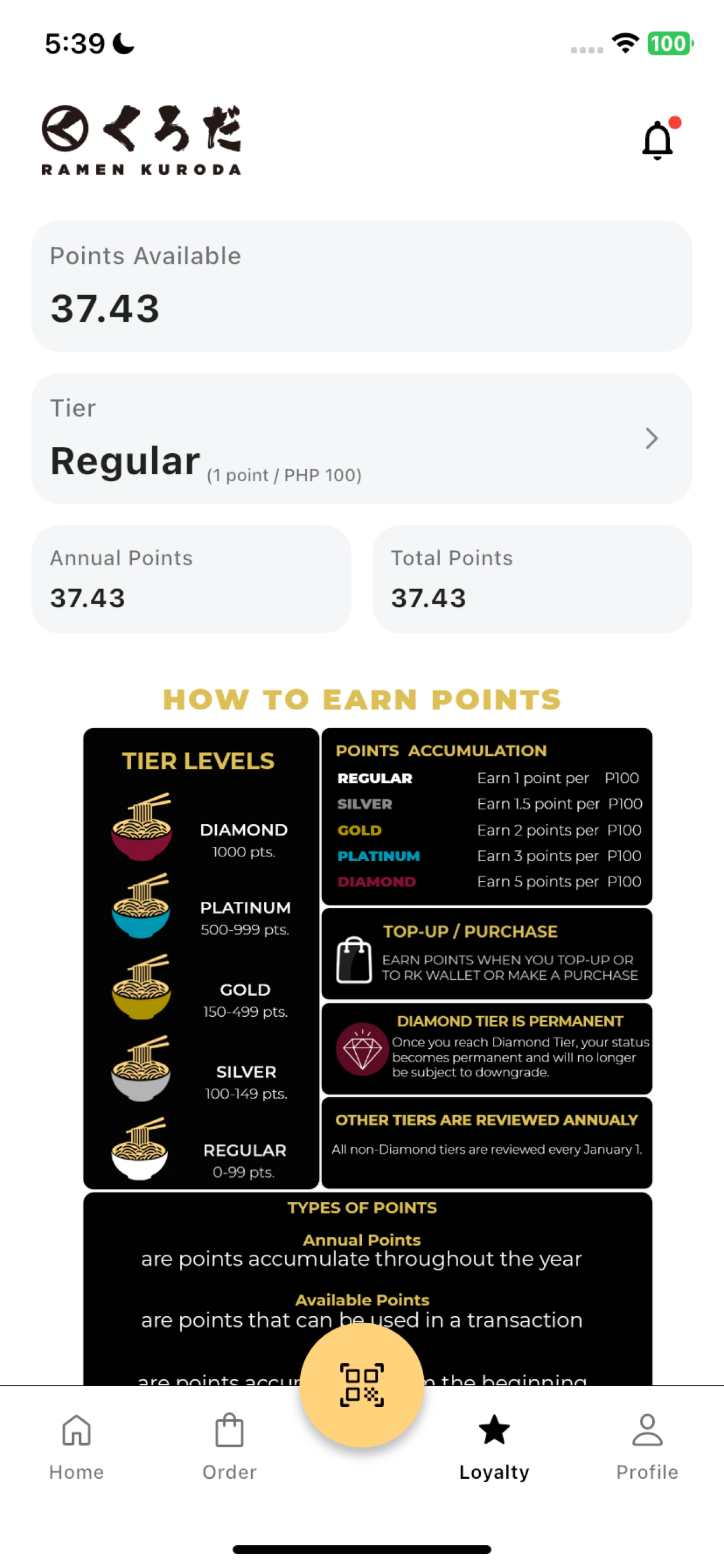 Ramen Kuroda Mobile screenshot 7