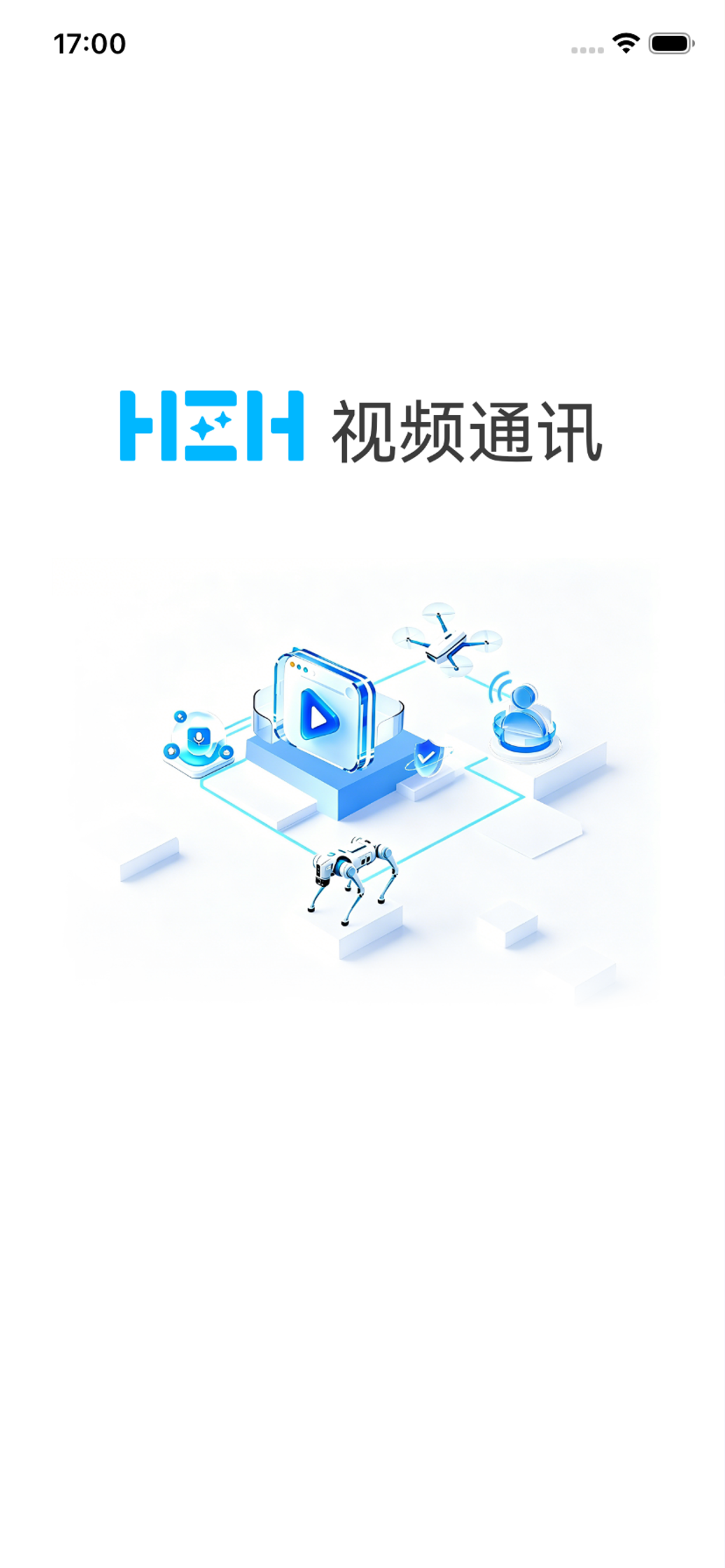 视频通讯 screenshot 2