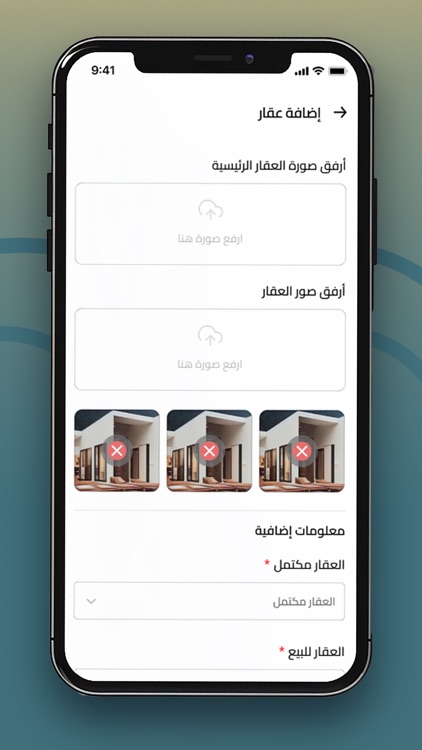 Hod Hod screenshot-5