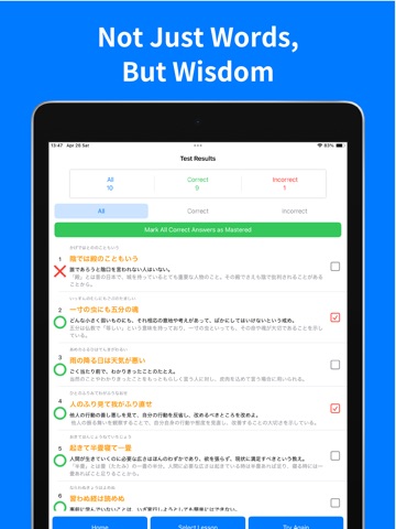 Japanese Proverbs-Origins Quiz iPad screenshot