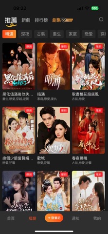 应用截图 2
