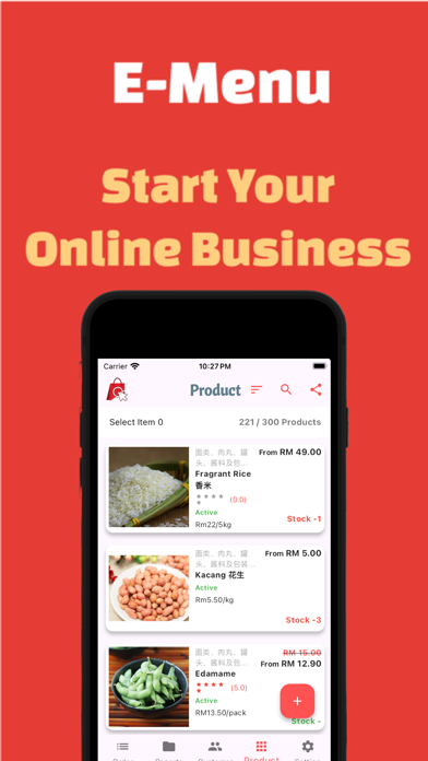 E-Menu CS Screenshot 2 of 10
