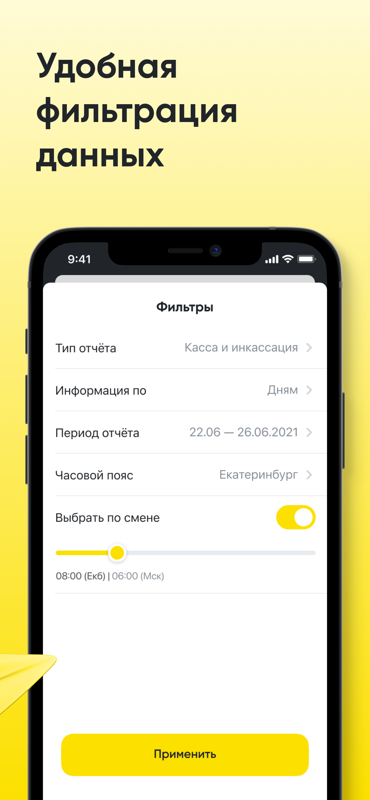 Личный Кабинет BB