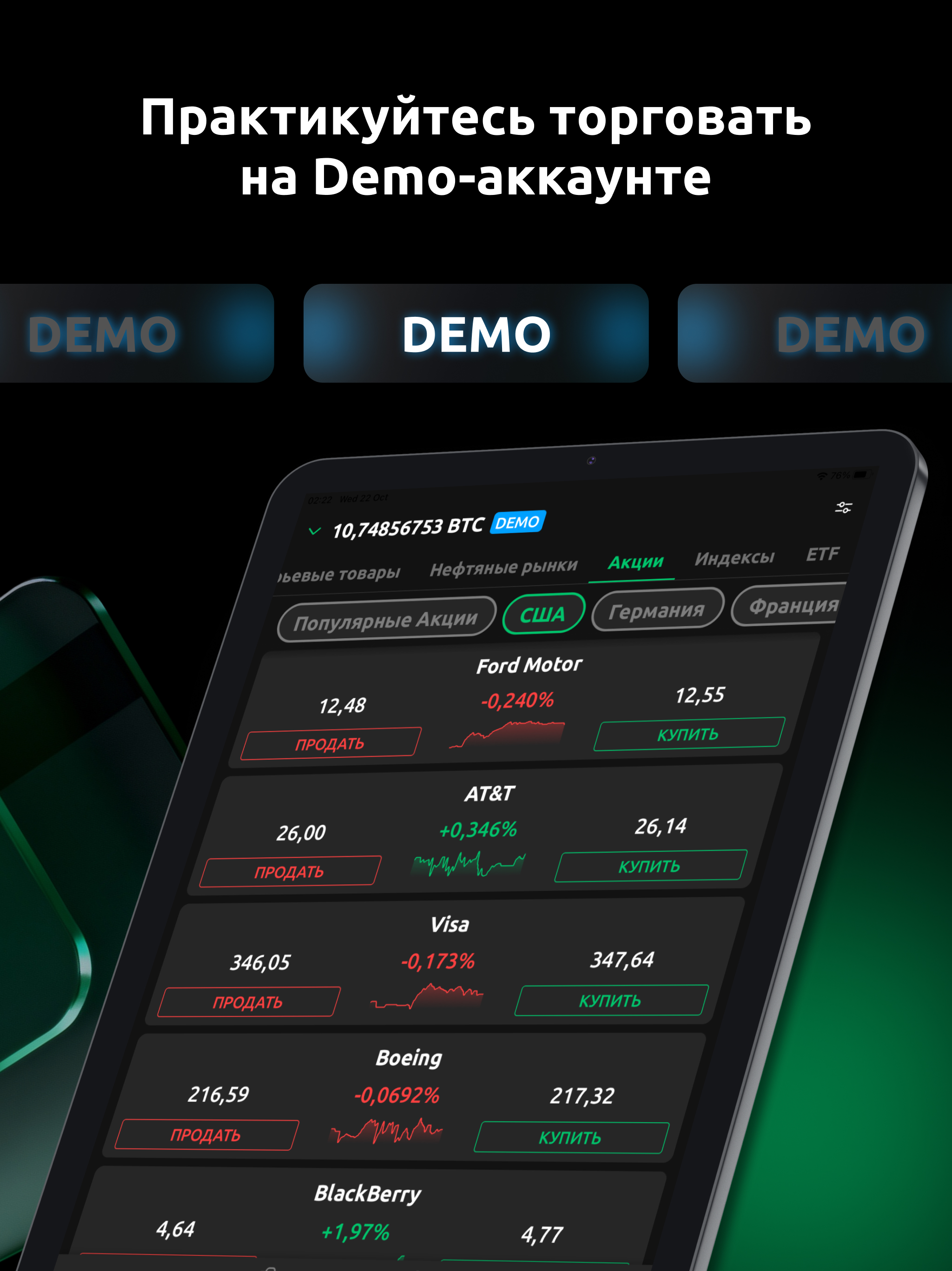 Dzengi: инвестиции в токены