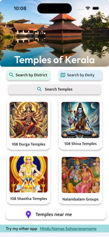Kerala Temples Screenshot 1 of 6