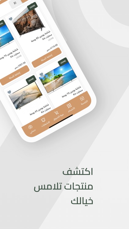 افيلا | AVILA screenshot-5