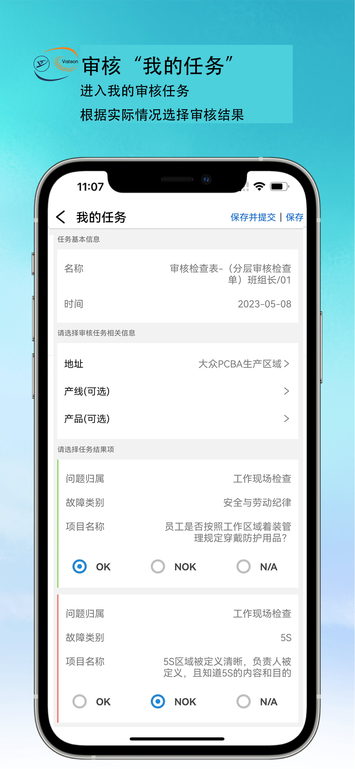 YFVSJ小微
