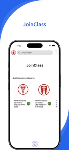 Join Class - App screenshot