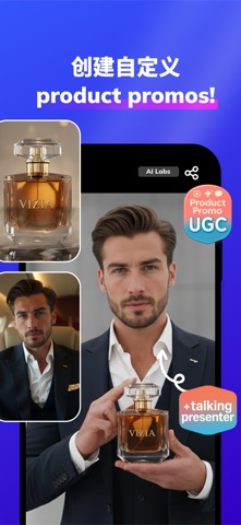 Vizia: Video Face Swap AI screenshot
