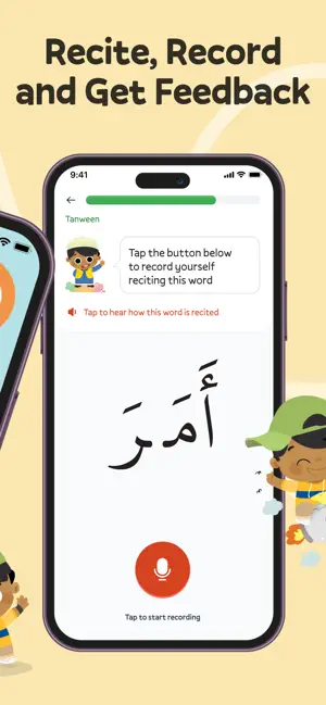 Kiitab: Learning App screenshot 2