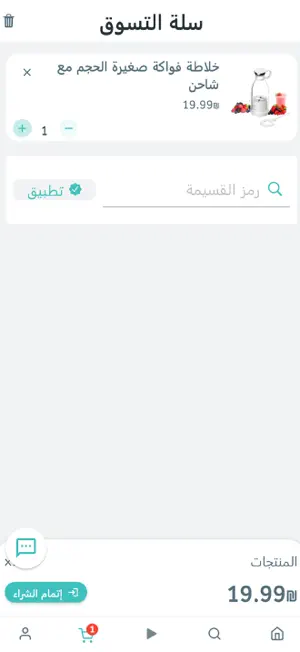 دشتري screenshot 3
