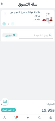دشتري screenshot 3