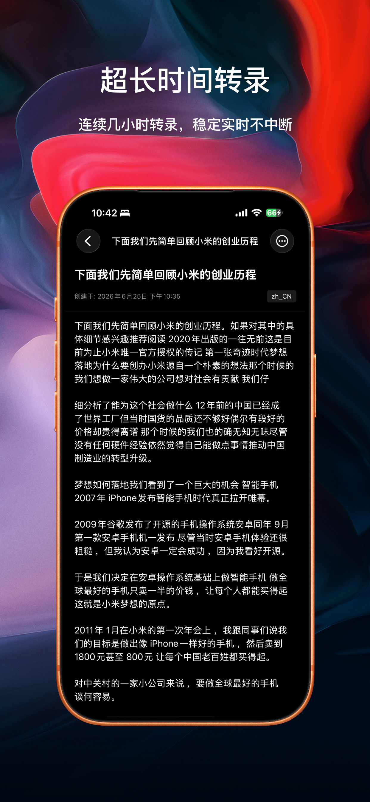 Smart Notes-AI Voice Meeting screenshot 6