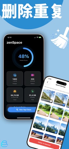 ZenSpace: AI 手机清理管家 screenshot