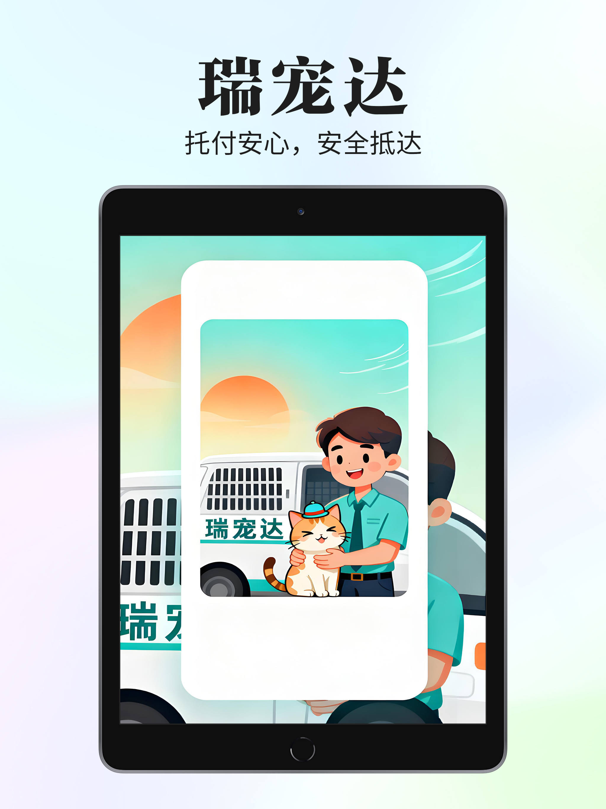 瑞宠达服务端