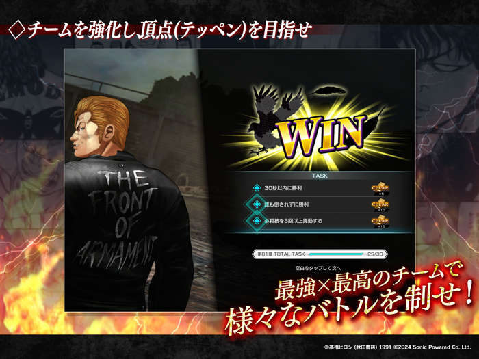 クローズWORST UNLIMITED（アンリミ）