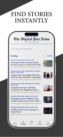 DStar News screenshot