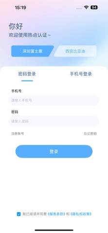 应用截图 2