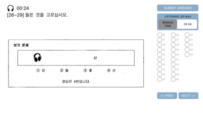 EPS Korea Study Screenshot