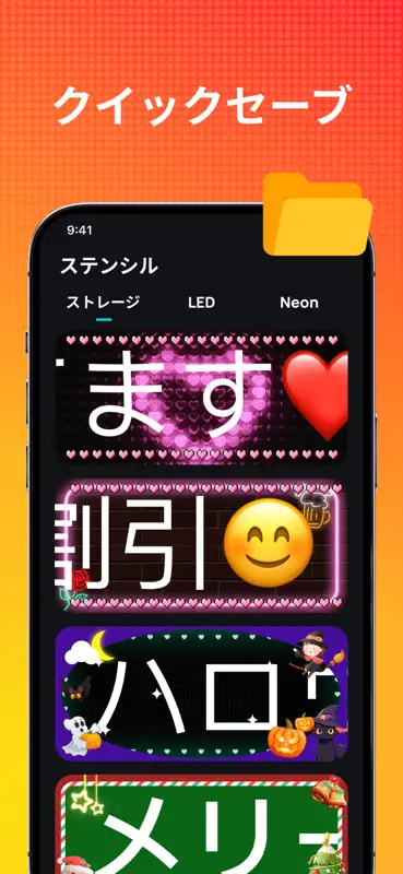 GK LEDバナープロ - 電光掲示板 screenshot 6 of 7