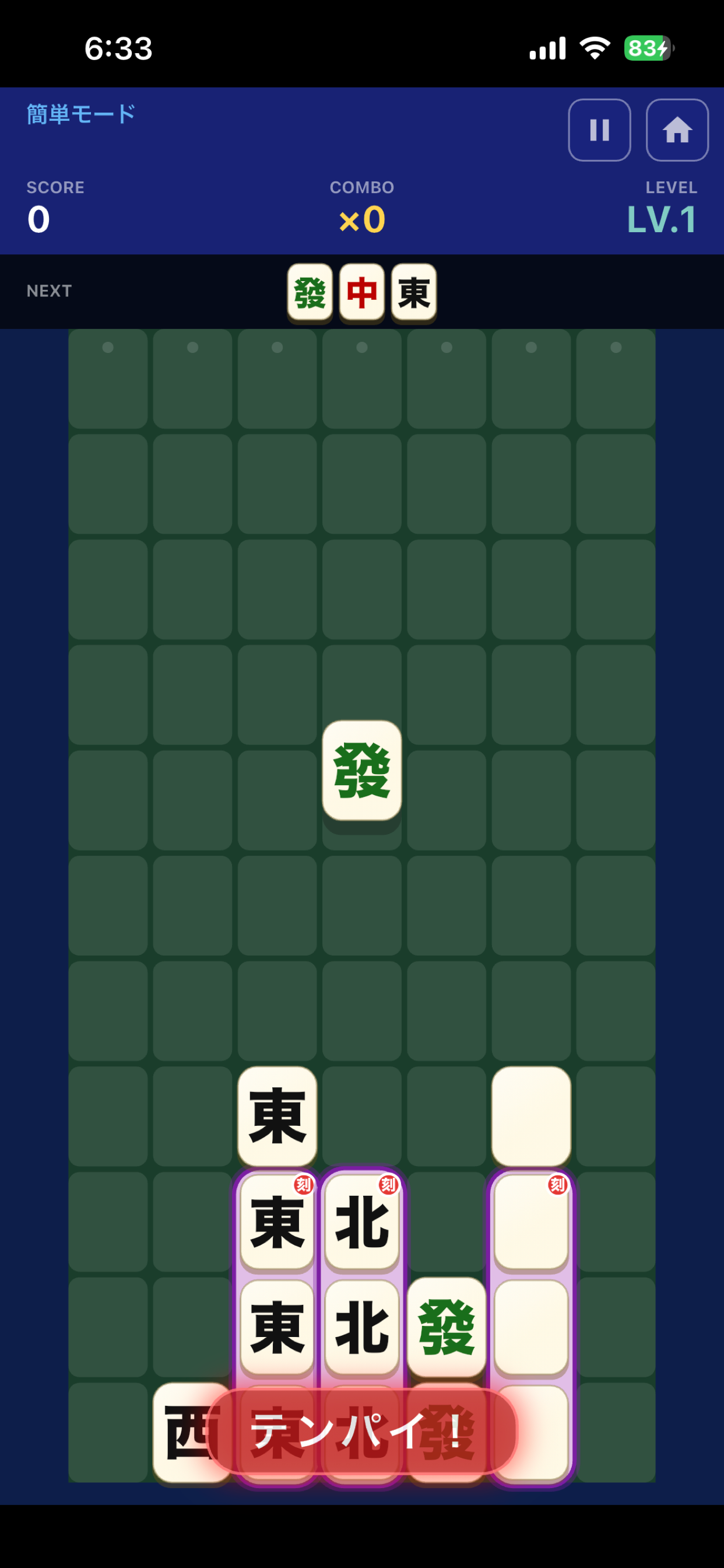 MahjongDrop