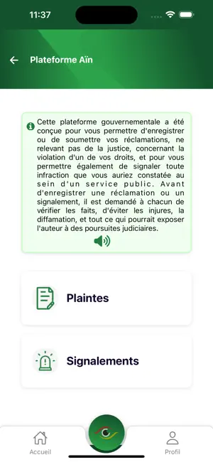 KHIDMATY screenshot 1
