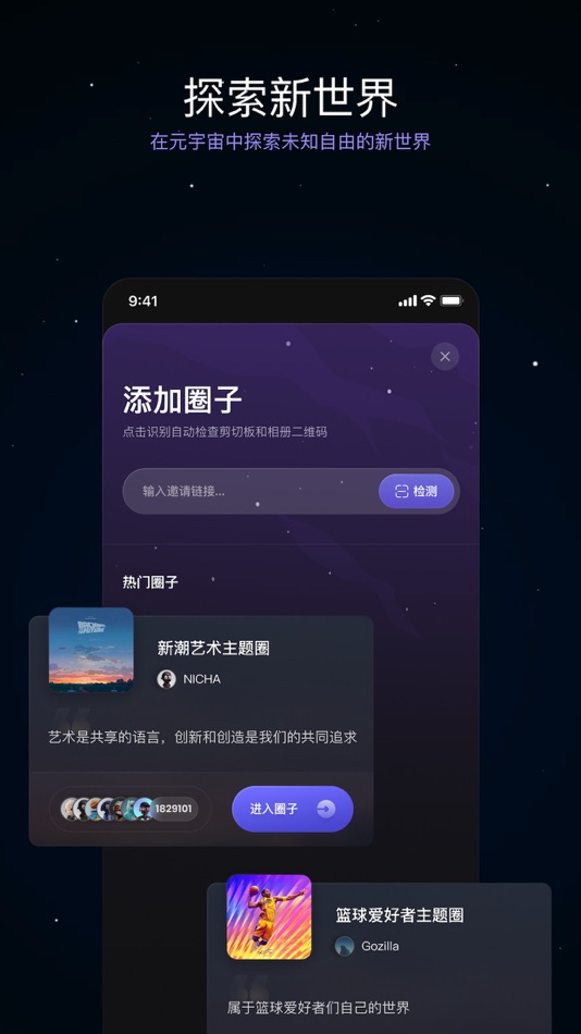 #2. KeyWorld (iOS) 由: Hangzhou Max Top Worth Technology Co., LTD