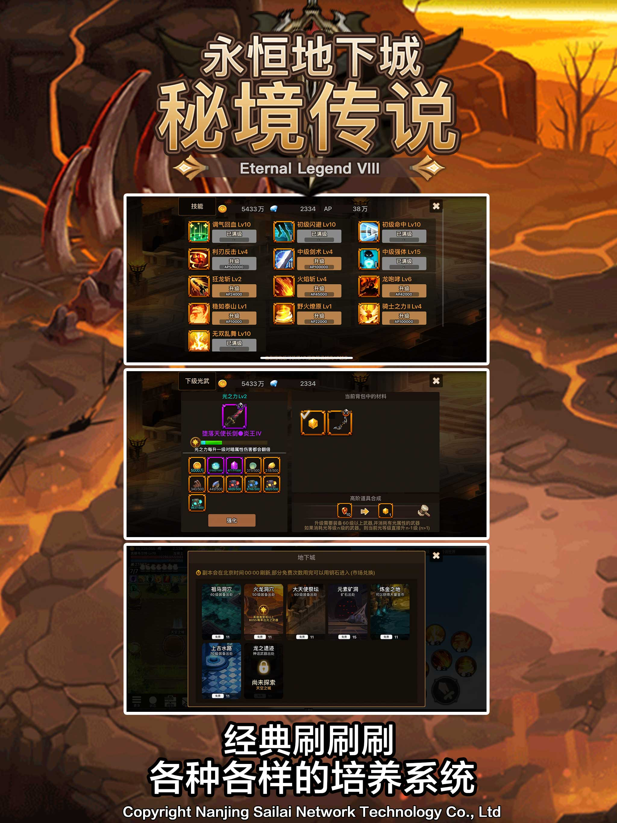 Magic Dungeon screenshot 8