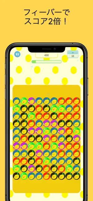 PONPONレモン screenshot 3