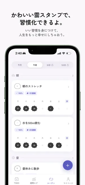 TASKUMO screenshot 4