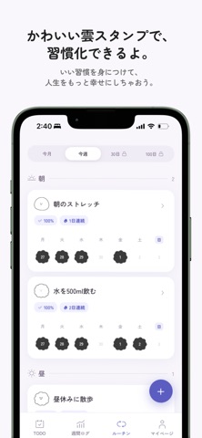 TASKUMO Screenshot 4 of 4