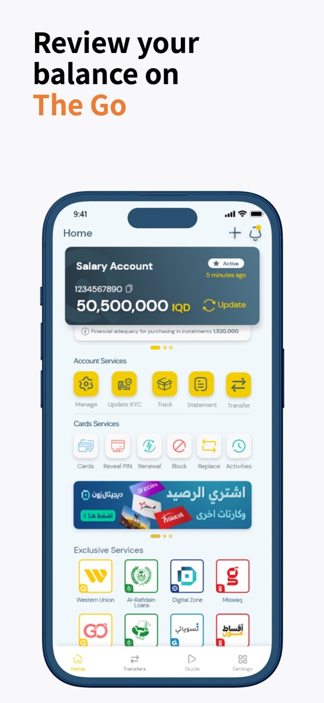 Qi Services - Explore the comprehensive home screen, where users can view their "Salary Account" balance and access quick actions through the "Account Services" icons.