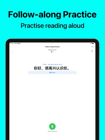 Pinyin Helper -  Speak Chinese iPad screenshot 3