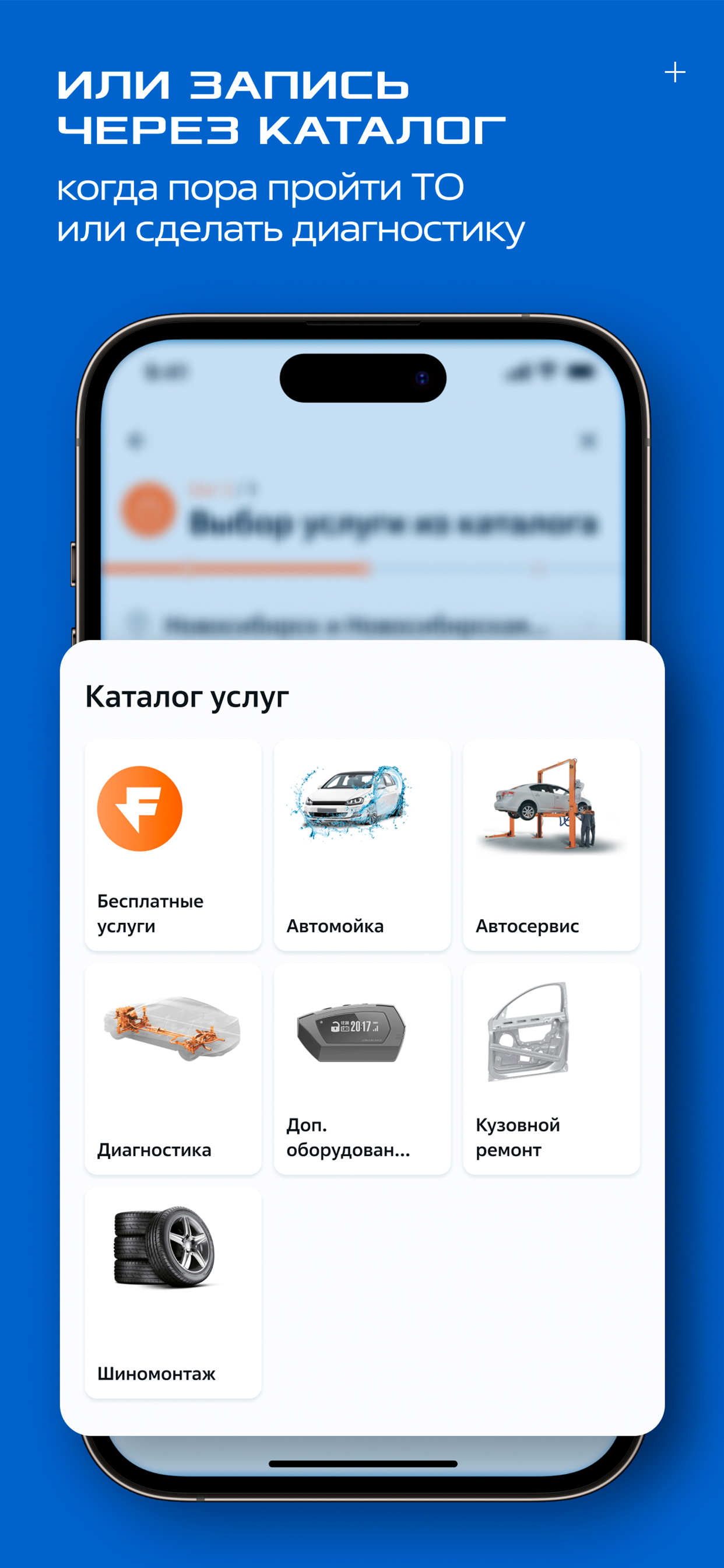 FIT SERVICE — Автосервис и СТО