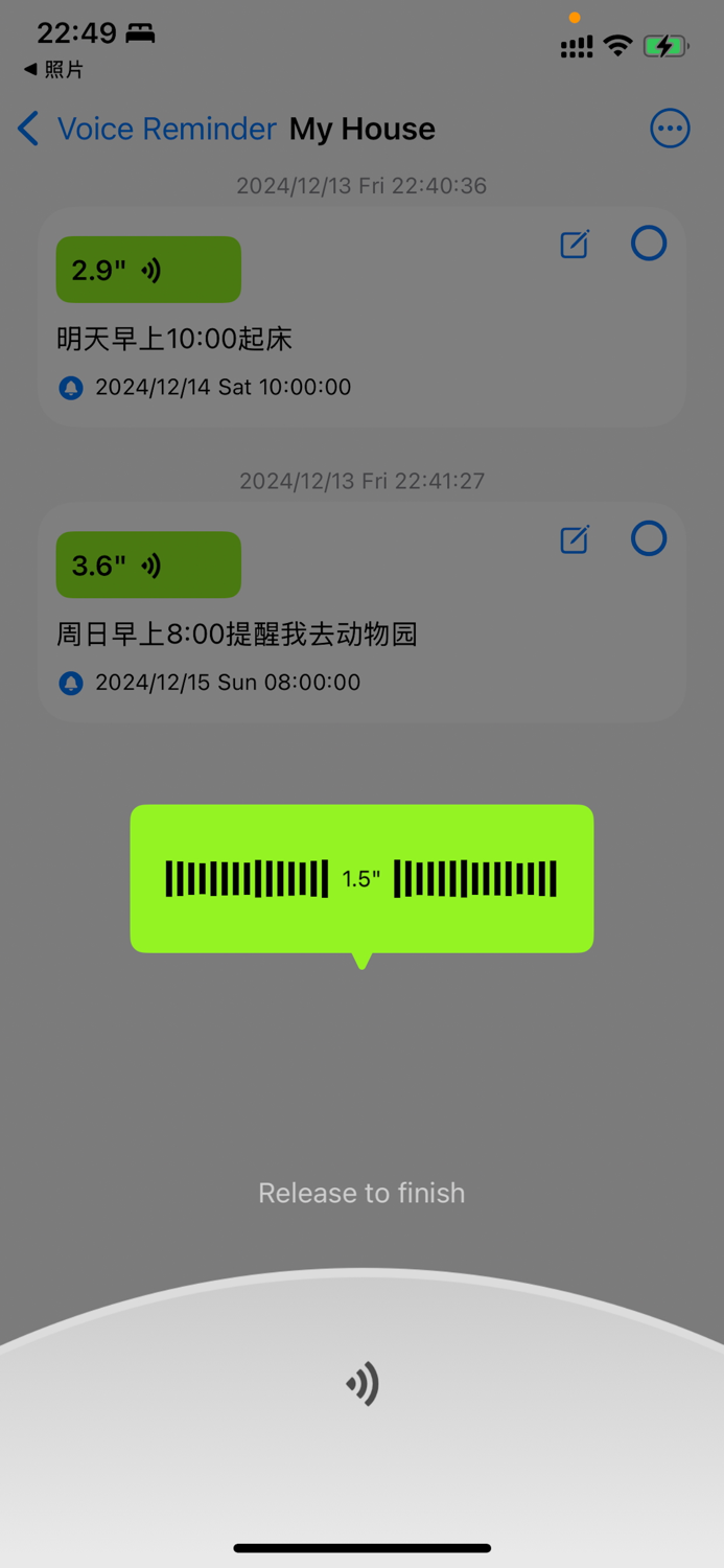 Voice Reminder - Flash Idea