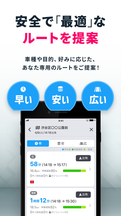 カーナビ COCCHi/Pioneerのカーナビ(かーなび)のスクリーンショット - 8
