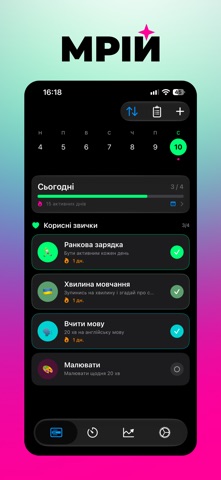 Mriy: Habits Tracker Screenshot 1 of 10