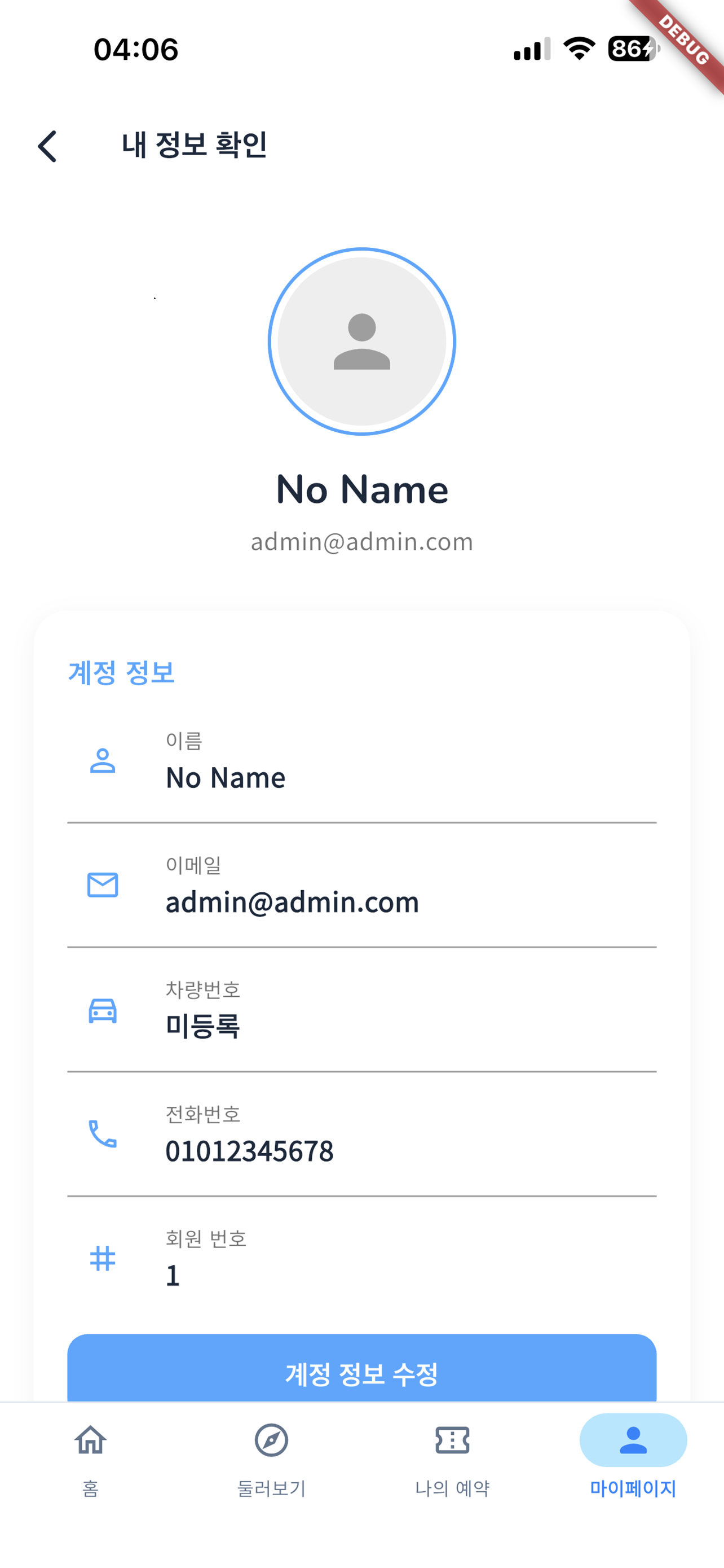 캠블록스